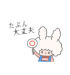 うさみみうさぎ（個別スタンプ：30）