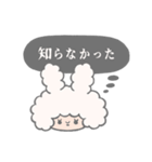 うさみみうさぎ（個別スタンプ：33）