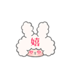 うさみみうさぎ（個別スタンプ：35）