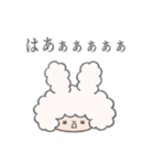 うさみみうさぎ（個別スタンプ：38）