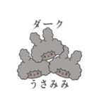 うさみみうさぎ（個別スタンプ：40）