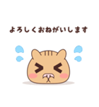 まんじゅうみたいなうりぼう（個別スタンプ：4）