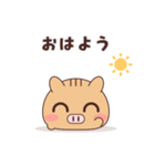 まんじゅうみたいなうりぼう（個別スタンプ：5）
