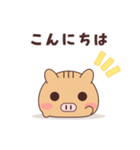 まんじゅうみたいなうりぼう（個別スタンプ：6）