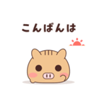 まんじゅうみたいなうりぼう（個別スタンプ：7）