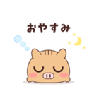 まんじゅうみたいなうりぼう（個別スタンプ：8）