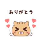 まんじゅうみたいなうりぼう（個別スタンプ：9）