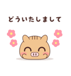 まんじゅうみたいなうりぼう（個別スタンプ：10）