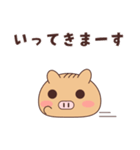 まんじゅうみたいなうりぼう（個別スタンプ：11）
