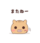 まんじゅうみたいなうりぼう（個別スタンプ：12）