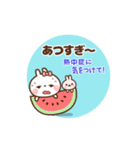 ❤️うごく！夏のW敬語(長文)♡プチ耳BABY（個別スタンプ：1）
