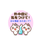 ❤️うごく！夏のW敬語(長文)♡プチ耳BABY（個別スタンプ：2）