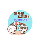 ❤️うごく！夏のW敬語(長文)♡プチ耳BABY（個別スタンプ：3）