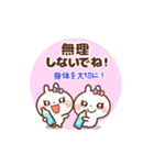 ❤️うごく！夏のW敬語(長文)♡プチ耳BABY（個別スタンプ：4）