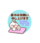 ❤️うごく！夏のW敬語(長文)♡プチ耳BABY（個別スタンプ：5）