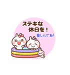 ❤️うごく！夏のW敬語(長文)♡プチ耳BABY（個別スタンプ：6）