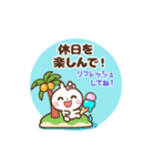 ❤️うごく！夏のW敬語(長文)♡プチ耳BABY（個別スタンプ：7）