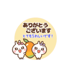❤️うごく！夏のW敬語(長文)♡プチ耳BABY（個別スタンプ：9）