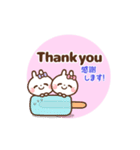 ❤️うごく！夏のW敬語(長文)♡プチ耳BABY（個別スタンプ：10）