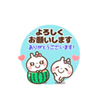 ❤️うごく！夏のW敬語(長文)♡プチ耳BABY（個別スタンプ：12）