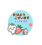 ❤️うごく！夏のW敬語(長文)♡プチ耳BABY（個別スタンプ：13）