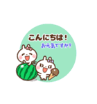 ❤️うごく！夏のW敬語(長文)♡プチ耳BABY（個別スタンプ：14）