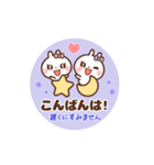 ❤️うごく！夏のW敬語(長文)♡プチ耳BABY（個別スタンプ：15）