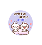 ❤️うごく！夏のW敬語(長文)♡プチ耳BABY（個別スタンプ：16）