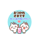 ❤️うごく！夏のW敬語(長文)♡プチ耳BABY（個別スタンプ：17）