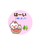 ❤️うごく！夏のW敬語(長文)♡プチ耳BABY（個別スタンプ：18）