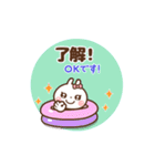❤️うごく！夏のW敬語(長文)♡プチ耳BABY（個別スタンプ：19）
