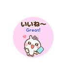 ❤️うごく！夏のW敬語(長文)♡プチ耳BABY（個別スタンプ：20）