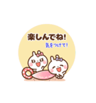 ❤️うごく！夏のW敬語(長文)♡プチ耳BABY（個別スタンプ：21）