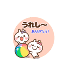 ❤️うごく！夏のW敬語(長文)♡プチ耳BABY（個別スタンプ：22）