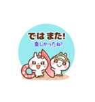 ❤️うごく！夏のW敬語(長文)♡プチ耳BABY（個別スタンプ：23）