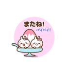❤️うごく！夏のW敬語(長文)♡プチ耳BABY（個別スタンプ：24）