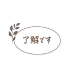 シンプル＊モノクロフレーム挨拶ことば（個別スタンプ：1）