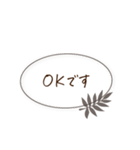 シンプル＊モノクロフレーム挨拶ことば（個別スタンプ：2）