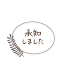 シンプル＊モノクロフレーム挨拶ことば（個別スタンプ：3）