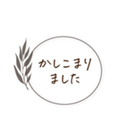シンプル＊モノクロフレーム挨拶ことば（個別スタンプ：4）
