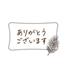 シンプル＊モノクロフレーム挨拶ことば（個別スタンプ：5）