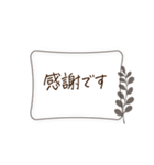 シンプル＊モノクロフレーム挨拶ことば（個別スタンプ：7）