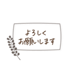 シンプル＊モノクロフレーム挨拶ことば（個別スタンプ：11）