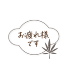 シンプル＊モノクロフレーム挨拶ことば（個別スタンプ：13）