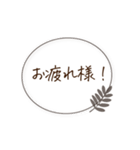 シンプル＊モノクロフレーム挨拶ことば（個別スタンプ：14）