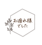 シンプル＊モノクロフレーム挨拶ことば（個別スタンプ：15）
