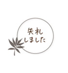 シンプル＊モノクロフレーム挨拶ことば（個別スタンプ：17）