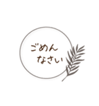 シンプル＊モノクロフレーム挨拶ことば（個別スタンプ：18）
