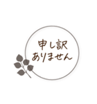 シンプル＊モノクロフレーム挨拶ことば（個別スタンプ：20）
