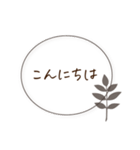 シンプル＊モノクロフレーム挨拶ことば（個別スタンプ：23）